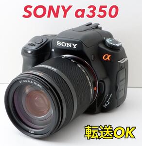 ★SONY α350★転送OK●高倍率レンズ●すぐ使える 1ヶ月動作補償あり！