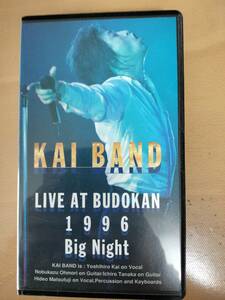 ★☆(貴重・当時もの) 甲斐バンド /VHS　「KAI BAND LIVE AT BUDOKAN 1996 Big Night」 (No.4753)☆★