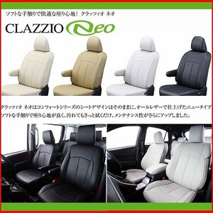 レクサス CT200h 　Clazzioネオ　シートカバー