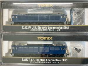 TOMIX 92123 碓氷峠 JR EF63形電気機関車 (青色)セット 2両 鉄道模型