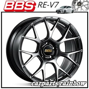 ★BBS RE-V7 18×8.0J/8J RE-V7018 5/114.3 +45★ダイヤモンドブラック/DB★新品 2本価格★