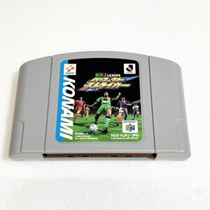 N64 実況J.LEAGUE パーフェクトストライカー【清掃済・同梱可】 ニンテンドー64