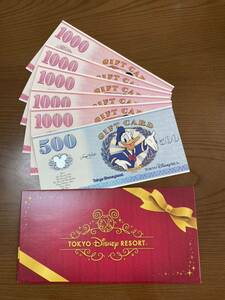 東京ディズニーリゾート　ギフト券　5,500円分