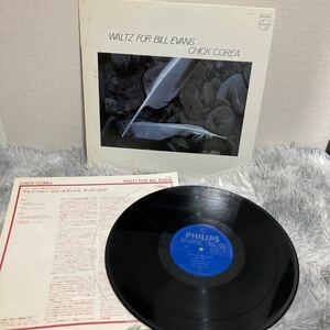  LP レコード　WALTZ FOR BILL EVANS CHICK COREA ビル　エヴァンス チック　コリア　16PJ-2001