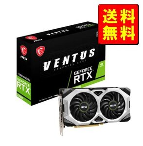 MSI GeForce RTX 2060 VENTUS 12G OC グラフィックスボード VD7937 ブラック 新品