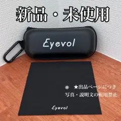 Eyevol メガネケース　ホワイト