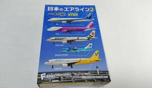 未組立　エフトイズ　F.toys　日本のエアライン2　ぼくは航空管制官　A320-200　Perch ピーチ　ミニカー　フィギュア　1/300 