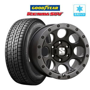 【2023年製】スタッドレス タイヤ ホイール 4本 6穴139 エクストリーム XJ03 グッドイヤー ICE NAVI アイスナビSUV 265/70R17