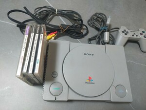 PS1　プレイステーション1　完動品