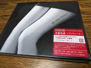 □新品 斉藤和義　マディウォーター　初回限定盤2CD (特典CD付)