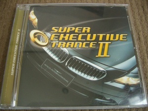 ★☆即決有CD SUPER EXECUTIVE TRANCE II スーパー・エグゼクティヴ・トランス Ⅱ ☆★