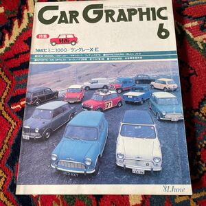 　ミニGRAPHIC 81年6月号　特集MINI