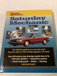 洋書　Popular Mechanics Saturday Mechanic　英語版◆4*3