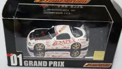 ホットワークス1/64 APEX FD3S AX75F92+NOS仕様 2003