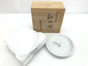 保管品 池坊専永 花のシリーズ 有田焼 鶴松 和皿揃 銘々皿 取り皿 中皿 平皿 和食器 陶磁器 直径17.5㎝ 高さ2.8㎝ 東急百貨店謹製 共箱 