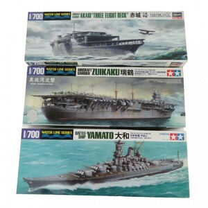 未組立 まとめ 3点 艦艇 日本航空母艦 瑞鶴 1/700 戦艦やまと 大和 赤城”三段甲板” プラモデル 説明書・外箱付き 0921-053