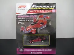 03◇F1マシンコレクション全国版 100 　NA0706-5