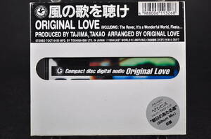 初回盤☆ オリジナル・ラヴ/ ORIGINAL LOVE 風の歌を聴け■94年盤 10曲収録 CD アルバム♪フィエスタ,心,朝日のあたる道,他 TOCT-8450 美盤