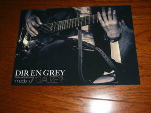 DIR EN GREY 2Lサイズカード（Die）②