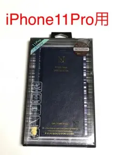 4380 iPhone11 Pro用 手帳型ケース カバー ネイビー