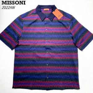 新品 ミッソーニ Missoni マルチカラー シェブロン柄 半袖 コットンジャージー シャツ S 定5.6万 メンズ 22AW-23SS ポロシャツ 送料無料