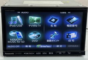 送料無料 動作品 Panasonic CN-R300D カーオーディオ USB DVD Strada Bluetooth 地デジ フルセグ TV メモリーナビ 地図2013年(J85)
