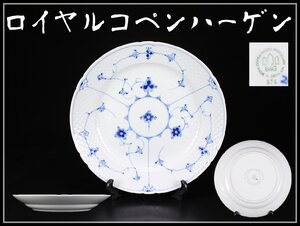 【吉】CJ065 ROYAL COPENHARGEN 【ロイヤルコペンハーゲン】 染付唐草紋 プレート 大皿 幅32㎝ 美品