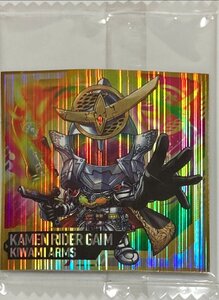 にふぉるめーしょん 仮面ライダーシリーズ シールウエハースvol.3　仮面ライダー鎧武 KR3-10　SR　未開封