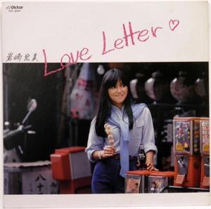 A&P▲LP 岩崎 宏美 / LOVE LETTER