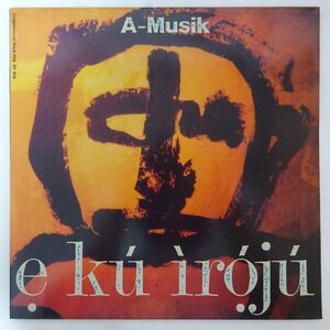 14031525;【JPNオリジナル/自主制作/ブックレット付】A-Musik アー・ムジーク ?/ E Ku Iroju エクイロジェ