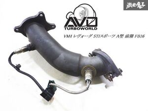 ★ストア出品★ AVO製 VM4 レヴォーグ STIスポーツ A型 前期 FB16 1.6L 触媒レス フロントパイプ アウトレットパイプ ダウンパイプ 即納