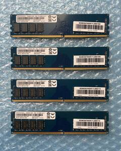 RAMAXEL 8GB×4枚 計32GB DDR4 PC4-2666V-UA2-11 中古 デスクトップ メモリ【DM-700】
