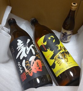 古酒 ★2012 黒白波 新酒（平成27年度醸)★2015 黒伊佐錦★ミニ焼酎 玄 100ml 計3本 芋焼酎 鹿児島 