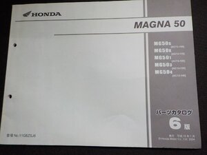 h5280◆HONDA ホンダ パーツカタログ MAGNA 50 MG/50S/50X/501/503/504 (AC13-/100/110/120/130/140) 平成16年1月☆