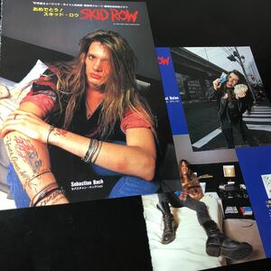 0925-1 レア切り抜き　スキッド・ロウ　セバスチャン・バック　1991年　SKID ROW