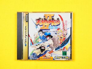 (GMS-24) SEGA SATURN セガサターン ソフト「 天地を喰らうII 赤壁の戦い 」SSソフト※動作未確認＠送料210円(11)