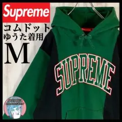 【コムドットゆうた着用】Supreme センター刺繍 アーチロゴ 即完 パーカー