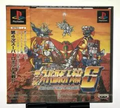 第4次スーパーロボット大戦S 【新品未開封】 PS1