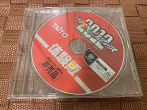 DC体験版ソフト サイキックフォース2012 体験版 非売品 送料込み Psychic Force ドリームキャスト SEGA DREAMCAST DEMO DISC TAITO セガ