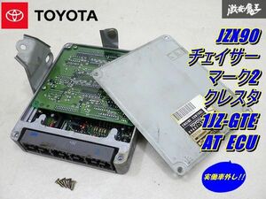 【実働車外し!! 保証付!!】 トヨタ 純正 JZX90 チェイサー マーク2 クレスタ 1JZ-GTE AT エンジンコンピューター 89661-22610 即納 棚9-4