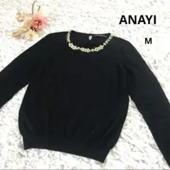 ANAYI アナイ　ニット　セーター　ビジュー付き　ウール100% 美品　黒