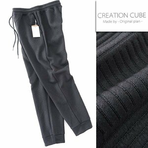 新品 クリエーションキューブ フクレジャカード ジョガー パンツ L 濃灰 【3-731-325_31B】 CREATION CUBE ジャージー メンズ 幾何学柄