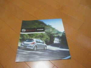 E12523カタログ★日産★ＴＩＩＤＡ　ティーダ　ニスモ　S-Tune2008.4発行