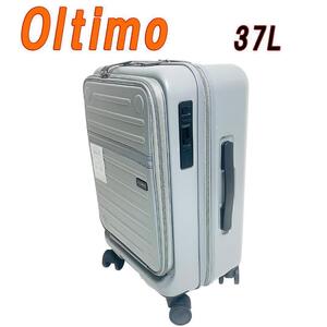 新品　オルティモ Oltimo キャリー スーツケース 37L グレー