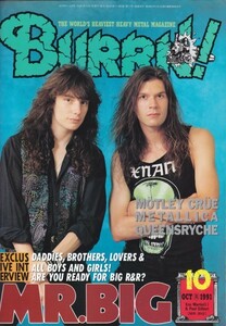 BURRN!　1991年10月号