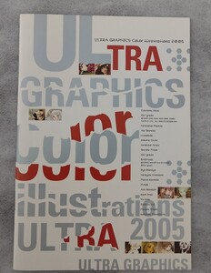 ウルトラ グラフィックス カラー イラストレーション 2005◆荒木飛呂彦ほか/小冊子◆ウルトラジャンプ2006 年3 月号