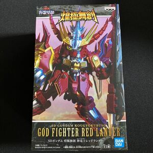 SDガンダム煌極舞創★神竜士レッドランダー★ゴッドファイター★全1種★SD GUNDAM KOUGYOKUBUSO GOD FIGHTER RED LANDER