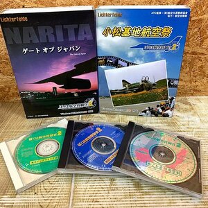 ☆ぼくは航空管制官2☆ 航空管制シミュレーションゲーム PC用ソフト 東京・成田・小松基地・かごしま離島・ Windows98/Me/2000/XP対応 中古