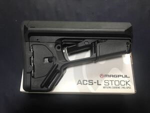 Magpul ACS-L ストック 実物