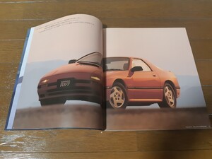 マツダ　FC3S前期型 サバンナRX-7 1987/08版　絶版車カタログ　13B ロータリーターボ　185馬力　少し書き込みあります。